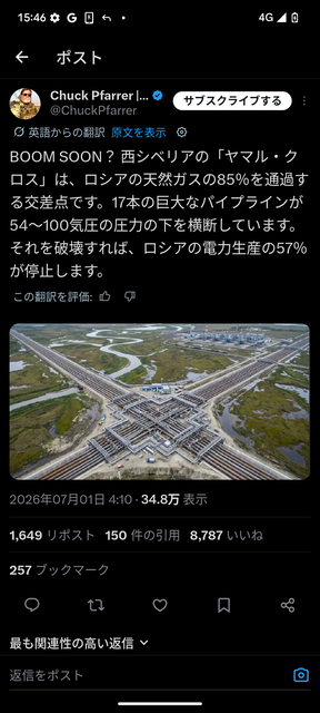 【動画】ロシア、ドローン爆撃で連日大炎上 | 【動画】ロシア、ドローン爆撃で連日大炎上 | 【動画】ロシア、ドローン爆撃で連日大炎上 | 【動画】ロシア、ドローン爆撃で連日大炎上 | 【動画】ロシア、ドローン爆撃で連日大炎上 | 【動画】ロシア、ドローン爆撃で連日大炎上 | 【動画】ロシア、ドローン爆撃で連日大炎上 | やっちまった速報(24214507706345_7)