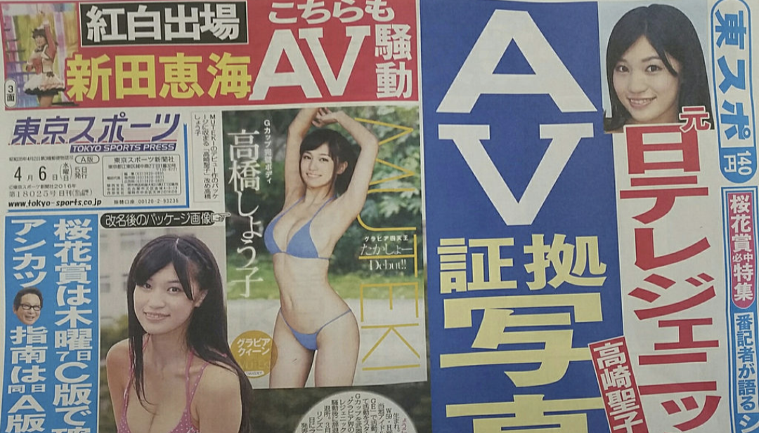 【画像】瀬戸環奈以来の腹筋ムキムキ系女優がデビューしてしまうｗｗｗｗｗ | 【画像】瀬戸環奈以来の腹筋ムキムキ系女優がデビューしてしまうｗｗｗｗｗ | 【画像】瀬戸環奈以来の腹筋ムキムキ系女優がデビューしてしまうｗｗｗｗｗ | 【画像】瀬戸環奈以来の腹筋ムキムキ系女優がデビューしてしまうｗｗｗｗｗ | 【画像】瀬戸環奈以来の腹筋ムキムキ系女優がデビューしてしまうｗｗｗｗｗ | 【画像】瀬戸環奈以来の腹筋ムキムキ系女優がデビューしてしまうｗｗｗｗｗ | やっちまった速報(25034527613810_6)