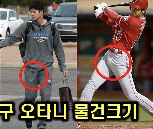 大谷がヘコヘコ腰振って情けなく射精しているという現実 | 大谷がヘコヘコ腰振って情けなく射精しているという現実 | 大谷がヘコヘコ腰振って情けなく射精しているという現実 | 大谷がヘコヘコ腰振って情けなく射精しているという現実 | 大谷がヘコヘコ腰振って情けなく射精しているという現実 | 大谷がヘコヘコ腰振って情けなく射精しているという現実 | 大谷がヘコヘコ腰振って情けなく射精しているという現実 | 大谷がヘコヘコ腰振って情けなく射精しているという現実 | 大谷がヘコヘコ腰振って情けなく射精しているという現実 | 大谷がヘコヘコ腰振って情けなく射精しているという現実 | 大谷がヘコヘコ腰振って情けなく射精しているという現実 | 大谷がヘコヘコ腰振って情けなく射精しているという現実 | やっちまった速報(25044507839329_12)