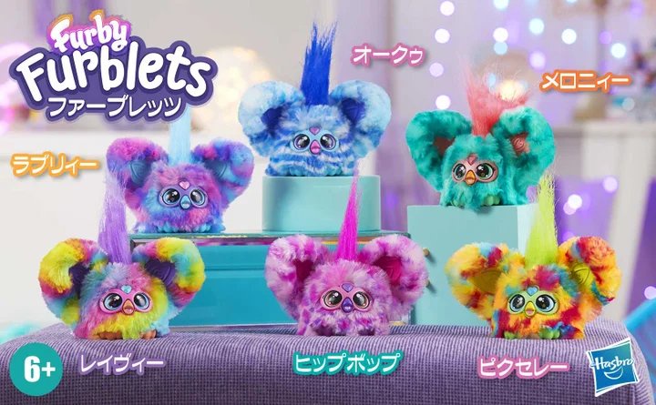 【悲報】『ファービー』、美少女フィギュアになるwwwwwwwwwwwwwwwwww | 【悲報】『ファービー』、美少女フィギュアになるwwwwwwwwwwwwwwwwww | 【悲報】『ファービー』、美少女フィギュアになるwwwwwwwwwwwwwwwwww | 【悲報】『ファービー』、美少女フィギュアになるwwwwwwwwwwwwwwwwww | 【悲報】『ファービー』、美少女フィギュアになるwwwwwwwwwwwwwwwwww | 【悲報】『ファービー』、美少女フィギュアになるwwwwwwwwwwwwwwwwww | 【悲報】『ファービー』、美少女フィギュアになるwwwwwwwwwwwwwwwwww | やっちまった速報(25073539393990_7)