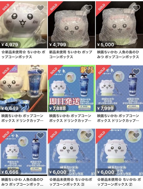 【朗報】ちいかわ映画、鬼滅コナン超えｗｗｗｗｗｗｗｗ | 【朗報】ちいかわ映画、鬼滅コナン超えｗｗｗｗｗｗｗｗ | 【朗報】ちいかわ映画、鬼滅コナン超えｗｗｗｗｗｗｗｗ | 【朗報】ちいかわ映画、鬼滅コナン超えｗｗｗｗｗｗｗｗ | 【朗報】ちいかわ映画、鬼滅コナン超えｗｗｗｗｗｗｗｗ | 【朗報】ちいかわ映画、鬼滅コナン超えｗｗｗｗｗｗｗｗ | 【朗報】ちいかわ映画、鬼滅コナン超えｗｗｗｗｗｗｗｗ | 【朗報】ちいかわ映画、鬼滅コナン超えｗｗｗｗｗｗｗｗ | 【朗報】ちいかわ映画、鬼滅コナン超えｗｗｗｗｗｗｗｗ | 【朗報】ちいかわ映画、鬼滅コナン超えｗｗｗｗｗｗｗｗ | 【朗報】ちいかわ映画、鬼滅コナン超えｗｗｗｗｗｗｗｗ | 【朗報】ちいかわ映画、鬼滅コナン超えｗｗｗｗｗｗｗｗ | 【朗報】ちいかわ映画、鬼滅コナン超えｗｗｗｗｗｗｗｗ | 【朗報】ちいかわ映画、鬼滅コナン超えｗｗｗｗｗｗｗｗ | やっちまった速報(25103509997570_14)