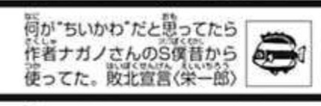 【朗報】ちいかわ映画、鬼滅コナン超えｗｗｗｗｗｗｗｗ | 【朗報】ちいかわ映画、鬼滅コナン超えｗｗｗｗｗｗｗｗ | 【朗報】ちいかわ映画、鬼滅コナン超えｗｗｗｗｗｗｗｗ | 【朗報】ちいかわ映画、鬼滅コナン超えｗｗｗｗｗｗｗｗ | 【朗報】ちいかわ映画、鬼滅コナン超えｗｗｗｗｗｗｗｗ | やっちまった速報(25103507018579_5)