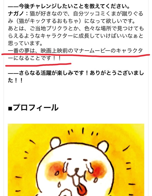 【朗報】ちいかわ映画、鬼滅コナン超えｗｗｗｗｗｗｗｗ | 【朗報】ちいかわ映画、鬼滅コナン超えｗｗｗｗｗｗｗｗ | 【朗報】ちいかわ映画、鬼滅コナン超えｗｗｗｗｗｗｗｗ | 【朗報】ちいかわ映画、鬼滅コナン超えｗｗｗｗｗｗｗｗ | 【朗報】ちいかわ映画、鬼滅コナン超えｗｗｗｗｗｗｗｗ | 【朗報】ちいかわ映画、鬼滅コナン超えｗｗｗｗｗｗｗｗ | 【朗報】ちいかわ映画、鬼滅コナン超えｗｗｗｗｗｗｗｗ | やっちまった速報(25103507703842_7)