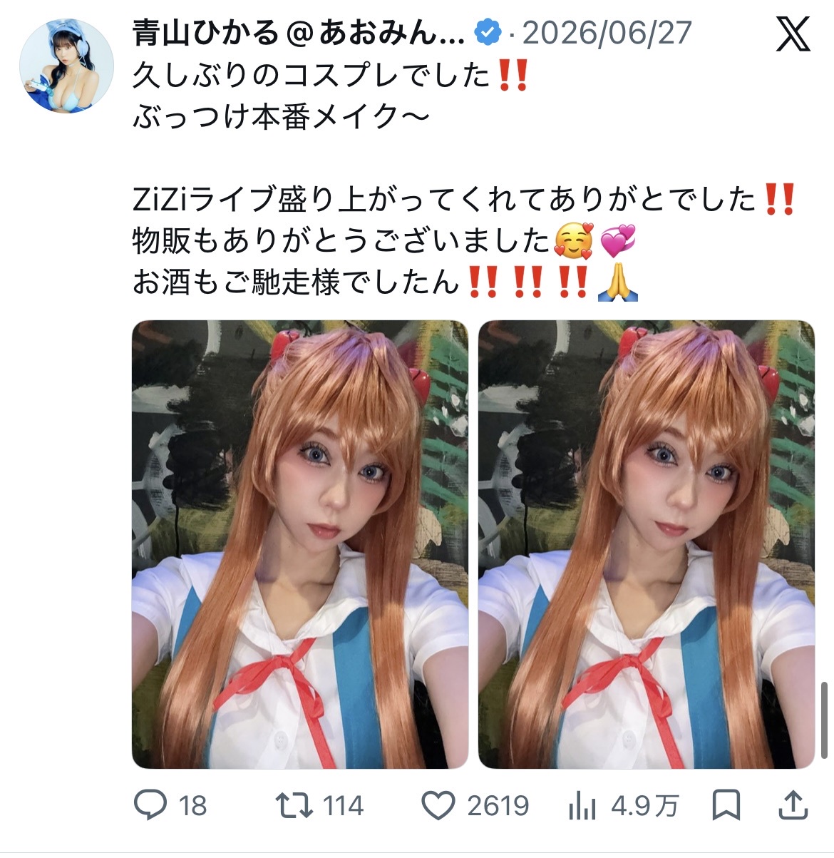 【画像】一時期天下を取ったこのお●ぱいについて、お前らが語らなくなった理由 | 【画像】一時期天下を取ったこのお●ぱいについて、お前らが語らなくなった理由 | 【画像】一時期天下を取ったこのお●ぱいについて、お前らが語らなくなった理由 | 【画像】一時期天下を取ったこのお●ぱいについて、お前らが語らなくなった理由 | 【画像】一時期天下を取ったこのお●ぱいについて、お前らが語らなくなった理由 | 【画像】一時期天下を取ったこのお●ぱいについて、お前らが語らなくなった理由 | 【画像】一時期天下を取ったこのお●ぱいについて、お前らが語らなくなった理由 | 【画像】一時期天下を取ったこのお●ぱいについて、お前らが語らなくなった理由 | 【画像】一時期天下を取ったこのお●ぱいについて、お前らが語らなくなった理由 | やっちまった速報(25113507321585_9)