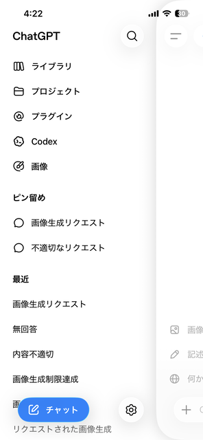 【画像】ChatGPTとかいうオカズ無限製造機wwwwwwww | 【画像】ChatGPTとかいうオカズ無限製造機wwwwwwww | 【画像】ChatGPTとかいうオカズ無限製造機wwwwwwww | 【画像】ChatGPTとかいうオカズ無限製造機wwwwwwww | 【画像】ChatGPTとかいうオカズ無限製造機wwwwwwww | 【画像】ChatGPTとかいうオカズ無限製造機wwwwwwww | 【画像】ChatGPTとかいうオカズ無限製造機wwwwwwww | 【画像】ChatGPTとかいうオカズ無限製造機wwwwwwww | 【画像】ChatGPTとかいうオカズ無限製造機wwwwwwww | 【画像】ChatGPTとかいうオカズ無限製造機wwwwwwww | 【画像】ChatGPTとかいうオカズ無限製造機wwwwwwww | 【画像】ChatGPTとかいうオカズ無限製造機wwwwwwww | 【画像】ChatGPTとかいうオカズ無限製造機wwwwwwww | 【画像】ChatGPTとかいうオカズ無限製造機wwwwwwww | 【画像】ChatGPTとかいうオカズ無限製造機wwwwwwww | 【画像】ChatGPTとかいうオカズ無限製造機wwwwwwww | 【画像】ChatGPTとかいうオカズ無限製造機wwwwwwww | 【画像】ChatGPTとかいうオカズ無限製造機wwwwwwww | 【画像】ChatGPTとかいうオカズ無限製造機wwwwwwww | 【画像】ChatGPTとかいうオカズ無限製造機wwwwwwww | 【画像】ChatGPTとかいうオカズ無限製造機wwwwwwww | 【画像】ChatGPTとかいうオカズ無限製造機wwwwwwww | 【画像】ChatGPTとかいうオカズ無限製造機wwwwwwww | 【画像】ChatGPTとかいうオカズ無限製造機wwwwwwww | 【画像】ChatGPTとかいうオカズ無限製造機wwwwwwww | 【画像】ChatGPTとかいうオカズ無限製造機wwwwwwww | 【画像】ChatGPTとかいうオカズ無限製造機wwwwwwww | 【画像】ChatGPTとかいうオカズ無限製造機wwwwwwww | 【画像】ChatGPTとかいうオカズ無限製造機wwwwwwww | 【画像】ChatGPTとかいうオカズ無限製造機wwwwwwww | 【画像】ChatGPTとかいうオカズ無限製造機wwwwwwww | 【画像】ChatGPTとかいうオカズ無限製造機wwwwwwww | 【画像】ChatGPTとかいうオカズ無限製造機wwwwwwww | 【画像】ChatGPTとかいうオカズ無限製造機wwwwwwww | 【画像】ChatGPTとかいうオカズ無限製造機wwwwwwww | 【画像】ChatGPTとかいうオカズ無限製造機wwwwwwww | 【画像】ChatGPTとかいうオカズ無限製造機wwwwwwww | 【画像】ChatGPTとかいうオカズ無限製造機wwwwwwww | 【画像】ChatGPTとかいうオカズ無限製造機wwwwwwww | 【画像】ChatGPTとかいうオカズ無限製造機wwwwwwww | 【画像】ChatGPTとかいうオカズ無限製造機wwwwwwww | やっちまった速報(25123518093626_41) 【画像】ChatGPTとかいうオカズ無限製造機wwwwwwww | 【画像】ChatGPTとかいうオカズ無限製造機wwwwwwww | 【画像】ChatGPTとかいうオカズ無限製造機wwwwwwww | 【画像】ChatGPTとかいうオカズ無限製造機wwwwwwww | 【画像】ChatGPTとかいうオカズ無限製造機wwwwwwww | 【画像】ChatGPTとかいうオカズ無限製造機wwwwwwww | 【画像】ChatGPTとかいうオカズ無限製造機wwwwwwww | 【画像】ChatGPTとかいうオカズ無限製造機wwwwwwww | 【画像】ChatGPTとかいうオカズ無限製造機wwwwwwww | 【画像】ChatGPTとかいうオカズ無限製造機wwwwwwww | 【画像】ChatGPTとかいうオカズ無限製造機wwwwwwww | 【画像】ChatGPTとかいうオカズ無限製造機wwwwwwww | 【画像】ChatGPTとかいうオカズ無限製造機wwwwwwww | 【画像】ChatGPTとかいうオカズ無限製造機wwwwwwww | 【画像】ChatGPTとかいうオカズ無限製造機wwwwwwww | 【画像】ChatGPTとかいうオカズ無限製造機wwwwwwww | 【画像】ChatGPTとかいうオカズ無限製造機wwwwwwww | 【画像】ChatGPTとかいうオカズ無限製造機wwwwwwww | 【画像】ChatGPTとかいうオカズ無限製造機wwwwwwww | 【画像】ChatGPTとかいうオカズ無限製造機wwwwwwww | 【画像】ChatGPTとかいうオカズ無限製造機wwwwwwww | 【画像】ChatGPTとかいうオカズ無限製造機wwwwwwww | 【画像】ChatGPTとかいうオカズ無限製造機wwwwwwww | 【画像】ChatGPTとかいうオカズ無限製造機wwwwwwww | 【画像】ChatGPTとかいうオカズ無限製造機wwwwwwww | 【画像】ChatGPTとかいうオカズ無限製造機wwwwwwww | 【画像】ChatGPTとかいうオカズ無限製造機wwwwwwww | 【画像】ChatGPTとかいうオカズ無限製造機wwwwwwww | 【画像】ChatGPTとかいうオカズ無限製造機wwwwwwww | 【画像】ChatGPTとかいうオカズ無限製造機wwwwwwww | 【画像】ChatGPTとかいうオカズ無限製造機wwwwwwww | 【画像】ChatGPTとかいうオカズ無限製造機wwwwwwww | 【画像】ChatGPTとかいうオカズ無限製造機wwwwwwww | 【画像】ChatGPTとかいうオカズ無限製造機wwwwwwww | 【画像】ChatGPTとかいうオカズ無限製造機wwwwwwww | 【画像】ChatGPTとかいうオカズ無限製造機wwwwwwww | 【画像】ChatGPTとかいうオカズ無限製造機wwwwwwww | 【画像】ChatGPTとかいうオカズ無限製造機wwwwwwww | 【画像】ChatGPTとかいうオカズ無限製造機wwwwwwww | 【画像】ChatGPTとかいうオカズ無限製造機wwwwwwww | 【画像】ChatGPTとかいうオカズ無限製造機wwwwwwww | やっちまった速報(25123518093626_41)
