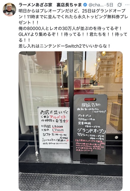 【悲報】ホロライブの音ゲー、ショボ過ぎて炎上！株価も下がる大惨事wｗｗｗｗｗwwwwwwwwww | 【悲報】ホロライブの音ゲー、ショボ過ぎて炎上！株価も下がる大惨事wｗｗｗｗｗwwwwwwwwww | 【悲報】ホロライブの音ゲー、ショボ過ぎて炎上！株価も下がる大惨事wｗｗｗｗｗwwwwwwwwww | 【悲報】ホロライブの音ゲー、ショボ過ぎて炎上！株価も下がる大惨事wｗｗｗｗｗwwwwwwwwww | 【悲報】ホロライブの音ゲー、ショボ過ぎて炎上！株価も下がる大惨事wｗｗｗｗｗwwwwwwwwww | 【悲報】ホロライブの音ゲー、ショボ過ぎて炎上！株価も下がる大惨事wｗｗｗｗｗwwwwwwwwww | 【悲報】ホロライブの音ゲー、ショボ過ぎて炎上！株価も下がる大惨事wｗｗｗｗｗwwwwwwwwww | 【悲報】ホロライブの音ゲー、ショボ過ぎて炎上！株価も下がる大惨事wｗｗｗｗｗwwwwwwwwww | 【悲報】ホロライブの音ゲー、ショボ過ぎて炎上！株価も下がる大惨事wｗｗｗｗｗwwwwwwwwww | 【悲報】ホロライブの音ゲー、ショボ過ぎて炎上！株価も下がる大惨事wｗｗｗｗｗwwwwwwwwww | 【悲報】ホロライブの音ゲー、ショボ過ぎて炎上！株価も下がる大惨事wｗｗｗｗｗwwwwwwwwww | 【悲報】ホロライブの音ゲー、ショボ過ぎて炎上！株価も下がる大惨事wｗｗｗｗｗwwwwwwwwww | 【悲報】ホロライブの音ゲー、ショボ過ぎて炎上！株価も下がる大惨事wｗｗｗｗｗwwwwwwwwww | 【悲報】ホロライブの音ゲー、ショボ過ぎて炎上！株価も下がる大惨事wｗｗｗｗｗwwwwwwwwww | 【悲報】ホロライブの音ゲー、ショボ過ぎて炎上！株価も下がる大惨事wｗｗｗｗｗwwwwwwwwww | 【悲報】ホロライブの音ゲー、ショボ過ぎて炎上！株価も下がる大惨事wｗｗｗｗｗwwwwwwwwww | 【悲報】ホロライブの音ゲー、ショボ過ぎて炎上！株価も下がる大惨事wｗｗｗｗｗwwwwwwwwww | 【悲報】ホロライブの音ゲー、ショボ過ぎて炎上！株価も下がる大惨事wｗｗｗｗｗwwwwwwwwww | やっちまった速報(25133516207467_18)