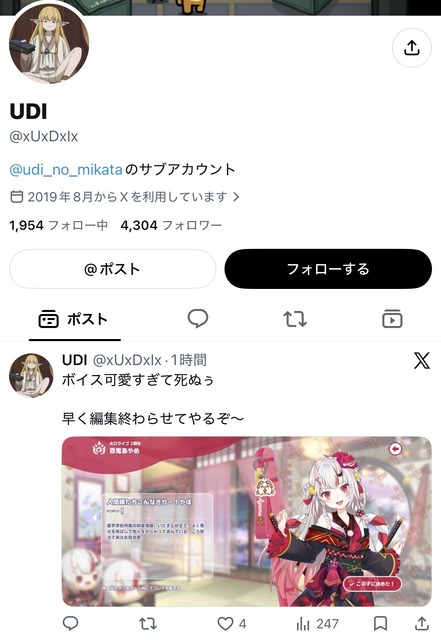 【悲報】ホロライブの音ゲー、ショボ過ぎて炎上！株価も下がる大惨事wｗｗｗｗｗwwwwwwwwww | 【悲報】ホロライブの音ゲー、ショボ過ぎて炎上！株価も下がる大惨事wｗｗｗｗｗwwwwwwwwww | 【悲報】ホロライブの音ゲー、ショボ過ぎて炎上！株価も下がる大惨事wｗｗｗｗｗwwwwwwwwww | 【悲報】ホロライブの音ゲー、ショボ過ぎて炎上！株価も下がる大惨事wｗｗｗｗｗwwwwwwwwww | 【悲報】ホロライブの音ゲー、ショボ過ぎて炎上！株価も下がる大惨事wｗｗｗｗｗwwwwwwwwww | 【悲報】ホロライブの音ゲー、ショボ過ぎて炎上！株価も下がる大惨事wｗｗｗｗｗwwwwwwwwww | 【悲報】ホロライブの音ゲー、ショボ過ぎて炎上！株価も下がる大惨事wｗｗｗｗｗwwwwwwwwww | 【悲報】ホロライブの音ゲー、ショボ過ぎて炎上！株価も下がる大惨事wｗｗｗｗｗwwwwwwwwww | 【悲報】ホロライブの音ゲー、ショボ過ぎて炎上！株価も下がる大惨事wｗｗｗｗｗwwwwwwwwww | 【悲報】ホロライブの音ゲー、ショボ過ぎて炎上！株価も下がる大惨事wｗｗｗｗｗwwwwwwwwww | 【悲報】ホロライブの音ゲー、ショボ過ぎて炎上！株価も下がる大惨事wｗｗｗｗｗwwwwwwwwww | 【悲報】ホロライブの音ゲー、ショボ過ぎて炎上！株価も下がる大惨事wｗｗｗｗｗwwwwwwwwww | 【悲報】ホロライブの音ゲー、ショボ過ぎて炎上！株価も下がる大惨事wｗｗｗｗｗwwwwwwwwww | 【悲報】ホロライブの音ゲー、ショボ過ぎて炎上！株価も下がる大惨事wｗｗｗｗｗwwwwwwwwww | 【悲報】ホロライブの音ゲー、ショボ過ぎて炎上！株価も下がる大惨事wｗｗｗｗｗwwwwwwwwww | 【悲報】ホロライブの音ゲー、ショボ過ぎて炎上！株価も下がる大惨事wｗｗｗｗｗwwwwwwwwww | 【悲報】ホロライブの音ゲー、ショボ過ぎて炎上！株価も下がる大惨事wｗｗｗｗｗwwwwwwwwww | 【悲報】ホロライブの音ゲー、ショボ過ぎて炎上！株価も下がる大惨事wｗｗｗｗｗwwwwwwwwww | 【悲報】ホロライブの音ゲー、ショボ過ぎて炎上！株価も下がる大惨事wｗｗｗｗｗwwwwwwwwww | 【悲報】ホロライブの音ゲー、ショボ過ぎて炎上！株価も下がる大惨事wｗｗｗｗｗwwwwwwwwww | 【悲報】ホロライブの音ゲー、ショボ過ぎて炎上！株価も下がる大惨事wｗｗｗｗｗwwwwwwwwww | 【悲報】ホロライブの音ゲー、ショボ過ぎて炎上！株価も下がる大惨事wｗｗｗｗｗwwwwwwwwww | 【悲報】ホロライブの音ゲー、ショボ過ぎて炎上！株価も下がる大惨事wｗｗｗｗｗwwwwwwwwww | やっちまった速報(25133517980037_23)