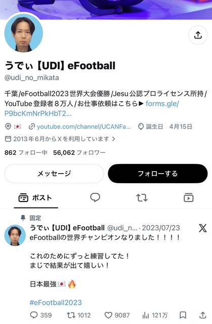 【悲報】ホロライブの音ゲー、ショボ過ぎて炎上！株価も下がる大惨事wｗｗｗｗｗwwwwwwwwww | 【悲報】ホロライブの音ゲー、ショボ過ぎて炎上！株価も下がる大惨事wｗｗｗｗｗwwwwwwwwww | 【悲報】ホロライブの音ゲー、ショボ過ぎて炎上！株価も下がる大惨事wｗｗｗｗｗwwwwwwwwww | 【悲報】ホロライブの音ゲー、ショボ過ぎて炎上！株価も下がる大惨事wｗｗｗｗｗwwwwwwwwww | 【悲報】ホロライブの音ゲー、ショボ過ぎて炎上！株価も下がる大惨事wｗｗｗｗｗwwwwwwwwww | 【悲報】ホロライブの音ゲー、ショボ過ぎて炎上！株価も下がる大惨事wｗｗｗｗｗwwwwwwwwww | 【悲報】ホロライブの音ゲー、ショボ過ぎて炎上！株価も下がる大惨事wｗｗｗｗｗwwwwwwwwww | 【悲報】ホロライブの音ゲー、ショボ過ぎて炎上！株価も下がる大惨事wｗｗｗｗｗwwwwwwwwww | 【悲報】ホロライブの音ゲー、ショボ過ぎて炎上！株価も下がる大惨事wｗｗｗｗｗwwwwwwwwww | 【悲報】ホロライブの音ゲー、ショボ過ぎて炎上！株価も下がる大惨事wｗｗｗｗｗwwwwwwwwww | 【悲報】ホロライブの音ゲー、ショボ過ぎて炎上！株価も下がる大惨事wｗｗｗｗｗwwwwwwwwww | 【悲報】ホロライブの音ゲー、ショボ過ぎて炎上！株価も下がる大惨事wｗｗｗｗｗwwwwwwwwww | 【悲報】ホロライブの音ゲー、ショボ過ぎて炎上！株価も下がる大惨事wｗｗｗｗｗwwwwwwwwww | 【悲報】ホロライブの音ゲー、ショボ過ぎて炎上！株価も下がる大惨事wｗｗｗｗｗwwwwwwwwww | 【悲報】ホロライブの音ゲー、ショボ過ぎて炎上！株価も下がる大惨事wｗｗｗｗｗwwwwwwwwww | 【悲報】ホロライブの音ゲー、ショボ過ぎて炎上！株価も下がる大惨事wｗｗｗｗｗwwwwwwwwww | 【悲報】ホロライブの音ゲー、ショボ過ぎて炎上！株価も下がる大惨事wｗｗｗｗｗwwwwwwwwww | 【悲報】ホロライブの音ゲー、ショボ過ぎて炎上！株価も下がる大惨事wｗｗｗｗｗwwwwwwwwww | 【悲報】ホロライブの音ゲー、ショボ過ぎて炎上！株価も下がる大惨事wｗｗｗｗｗwwwwwwwwww | 【悲報】ホロライブの音ゲー、ショボ過ぎて炎上！株価も下がる大惨事wｗｗｗｗｗwwwwwwwwww | 【悲報】ホロライブの音ゲー、ショボ過ぎて炎上！株価も下がる大惨事wｗｗｗｗｗwwwwwwwwww | 【悲報】ホロライブの音ゲー、ショボ過ぎて炎上！株価も下がる大惨事wｗｗｗｗｗwwwwwwwwww | 【悲報】ホロライブの音ゲー、ショボ過ぎて炎上！株価も下がる大惨事wｗｗｗｗｗwwwwwwwwww | 【悲報】ホロライブの音ゲー、ショボ過ぎて炎上！株価も下がる大惨事wｗｗｗｗｗwwwwwwwwww | やっちまった速報(25133518339315_24)