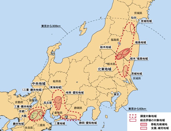 【朗報】愛知県、北海道、早速「副首都」に名乗りを上げるwwwwwww | 【朗報】愛知県、北海道、早速「副首都」に名乗りを上げるwwwwwww | 【朗報】愛知県、北海道、早速「副首都」に名乗りを上げるwwwwwww | 【朗報】愛知県、北海道、早速「副首都」に名乗りを上げるwwwwwww | 【朗報】愛知県、北海道、早速「副首都」に名乗りを上げるwwwwwww | 【朗報】愛知県、北海道、早速「副首都」に名乗りを上げるwwwwwww | 【朗報】愛知県、北海道、早速「副首都」に名乗りを上げるwwwwwww | 【朗報】愛知県、北海道、早速「副首都」に名乗りを上げるwwwwwww | やっちまった速報(25173539516328_8)