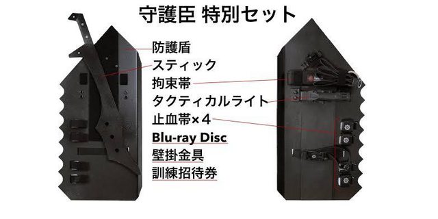 【急募】家に侵入してきた闇バイトを殺すために常備しておくべき武器 | 【急募】家に侵入してきた闇バイトを殺すために常備しておくべき武器 | 【急募】家に侵入してきた闇バイトを殺すために常備しておくべき武器 | 【急募】家に侵入してきた闇バイトを殺すために常備しておくべき武器 | やっちまった速報(25183535623203_4)