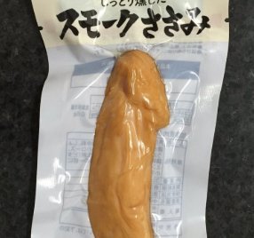 セ●クスって入れる方より入れられる方が絶対気持ちよさそうだよな
 | やっちまった速報(最新記事1)