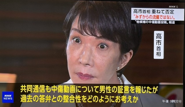 【画像】高市早苗、長文ポストを辞めるwwwwwwww | 【画像】高市早苗、長文ポストを辞めるwwwwwwww | 【画像】高市早苗、長文ポストを辞めるwwwwwwww | 【画像】高市早苗、長文ポストを辞めるwwwwwwww | 【画像】高市早苗、長文ポストを辞めるwwwwwwww | 【画像】高市早苗、長文ポストを辞めるwwwwwwww | 【画像】高市早苗、長文ポストを辞めるwwwwwwww | 【画像】高市早苗、長文ポストを辞めるwwwwwwww | 【画像】高市早苗、長文ポストを辞めるwwwwwwww | 【画像】高市早苗、長文ポストを辞めるwwwwwwww | 【画像】高市早苗、長文ポストを辞めるwwwwwwww | 【画像】高市早苗、長文ポストを辞めるwwwwwwww | 【画像】高市早苗、長文ポストを辞めるwwwwwwww | 【画像】高市早苗、長文ポストを辞めるwwwwwwww | 【画像】高市早苗、長文ポストを辞めるwwwwwwww | 【画像】高市早苗、長文ポストを辞めるwwwwwwww | 【画像】高市早苗、長文ポストを辞めるwwwwwwww | 【画像】高市早苗、長文ポストを辞めるwwwwwwww | やっちまった速報(26023544289378_18)