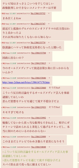 【画像】高市早苗、長文ポストを辞めるwwwwwwww | 【画像】高市早苗、長文ポストを辞めるwwwwwwww | 【画像】高市早苗、長文ポストを辞めるwwwwwwww | 【画像】高市早苗、長文ポストを辞めるwwwwwwww | 【画像】高市早苗、長文ポストを辞めるwwwwwwww | 【画像】高市早苗、長文ポストを辞めるwwwwwwww | 【画像】高市早苗、長文ポストを辞めるwwwwwwww | 【画像】高市早苗、長文ポストを辞めるwwwwwwww | 【画像】高市早苗、長文ポストを辞めるwwwwwwww | 【画像】高市早苗、長文ポストを辞めるwwwwwwww | 【画像】高市早苗、長文ポストを辞めるwwwwwwww | 【画像】高市早苗、長文ポストを辞めるwwwwwwww | 【画像】高市早苗、長文ポストを辞めるwwwwwwww | 【画像】高市早苗、長文ポストを辞めるwwwwwwww | 【画像】高市早苗、長文ポストを辞めるwwwwwwww | 【画像】高市早苗、長文ポストを辞めるwwwwwwww | 【画像】高市早苗、長文ポストを辞めるwwwwwwww | 【画像】高市早苗、長文ポストを辞めるwwwwwwww | 【画像】高市早苗、長文ポストを辞めるwwwwwwww | 【画像】高市早苗、長文ポストを辞めるwwwwwwww | 【画像】高市早苗、長文ポストを辞めるwwwwwwww | 【画像】高市早苗、長文ポストを辞めるwwwwwwww | やっちまった速報(26023545592902_22)