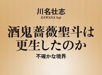 パチンコ屋に行くまでが1番楽しいよな
 | やっちまった速報(ピックアップ5)