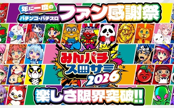 【新台】パイオニア「LハイハイシオサイRe」適合告知動画が公開！
 | やっちまった速報(ピックアップ3)