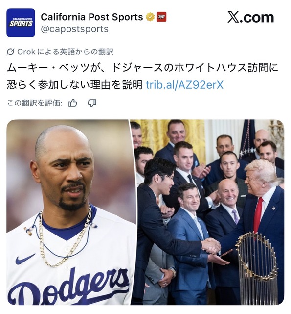 【悲報】大谷、トランプと2ショットという頭のおかしなことをして世界中で大炎上。 | 【悲報】大谷、トランプと2ショットという頭のおかしなことをして世界中で大炎上。 | 【悲報】大谷、トランプと2ショットという頭のおかしなことをして世界中で大炎上。 | 【悲報】大谷、トランプと2ショットという頭のおかしなことをして世界中で大炎上。 | 【悲報】大谷、トランプと2ショットという頭のおかしなことをして世界中で大炎上。 | 【悲報】大谷、トランプと2ショットという頭のおかしなことをして世界中で大炎上。 | 【悲報】大谷、トランプと2ショットという頭のおかしなことをして世界中で大炎上。 | 【悲報】大谷、トランプと2ショットという頭のおかしなことをして世界中で大炎上。 | 【悲報】大谷、トランプと2ショットという頭のおかしなことをして世界中で大炎上。 | 【悲報】大谷、トランプと2ショットという頭のおかしなことをして世界中で大炎上。 | 【悲報】大谷、トランプと2ショットという頭のおかしなことをして世界中で大炎上。 | 【悲報】大谷、トランプと2ショットという頭のおかしなことをして世界中で大炎上。 | 【悲報】大谷、トランプと2ショットという頭のおかしなことをして世界中で大炎上。 | 【悲報】大谷、トランプと2ショットという頭のおかしなことをして世界中で大炎上。 | 【悲報】大谷、トランプと2ショットという頭のおかしなことをして世界中で大炎上。 | 【悲報】大谷、トランプと2ショットという頭のおかしなことをして世界中で大炎上。 | 【悲報】大谷、トランプと2ショットという頭のおかしなことをして世界中で大炎上。 | 【悲報】大谷、トランプと2ショットという頭のおかしなことをして世界中で大炎上。 | 【悲報】大谷、トランプと2ショットという頭のおかしなことをして世界中で大炎上。 | 【悲報】大谷、トランプと2ショットという頭のおかしなことをして世界中で大炎上。 | 【悲報】大谷、トランプと2ショットという頭のおかしなことをして世界中で大炎上。 | やっちまった速報(26173516088410_21)