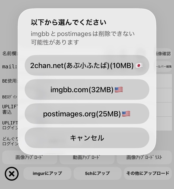 【悲報】Imgur、とうとうブチ切れ……「本サービスはSNSであって、画像アップロードサイトではない」ｗｗｗｗ | 【悲報】Imgur、とうとうブチ切れ……「本サービスはSNSであって、画像アップロードサイトではない」ｗｗｗｗ | 【悲報】Imgur、とうとうブチ切れ……「本サービスはSNSであって、画像アップロードサイトではない」ｗｗｗｗ | 【悲報】Imgur、とうとうブチ切れ……「本サービスはSNSであって、画像アップロードサイトではない」ｗｗｗｗ | 【悲報】Imgur、とうとうブチ切れ……「本サービスはSNSであって、画像アップロードサイトではない」ｗｗｗｗ | 【悲報】Imgur、とうとうブチ切れ……「本サービスはSNSであって、画像アップロードサイトではない」ｗｗｗｗ | やっちまった速報(28010208127312_6)