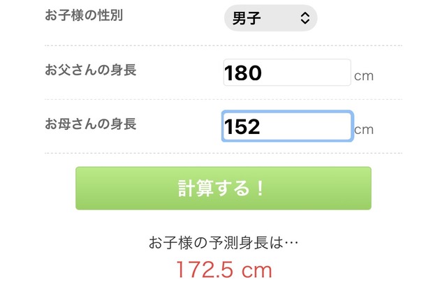 【朗報】たぬかな、無事出産！ついでに口の悪さをちょっとだけ反省ｗ | 【朗報】たぬかな、無事出産！ついでに口の悪さをちょっとだけ反省ｗ | 【朗報】たぬかな、無事出産！ついでに口の悪さをちょっとだけ反省ｗ | 【朗報】たぬかな、無事出産！ついでに口の悪さをちょっとだけ反省ｗ | 【朗報】たぬかな、無事出産！ついでに口の悪さをちょっとだけ反省ｗ | 【朗報】たぬかな、無事出産！ついでに口の悪さをちょっとだけ反省ｗ | やっちまった速報(28110205517355_6)