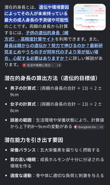 【朗報】たぬかな、無事出産！ついでに口の悪さをちょっとだけ反省ｗ | 【朗報】たぬかな、無事出産！ついでに口の悪さをちょっとだけ反省ｗ | 【朗報】たぬかな、無事出産！ついでに口の悪さをちょっとだけ反省ｗ | 【朗報】たぬかな、無事出産！ついでに口の悪さをちょっとだけ反省ｗ | 【朗報】たぬかな、無事出産！ついでに口の悪さをちょっとだけ反省ｗ | 【朗報】たぬかな、無事出産！ついでに口の悪さをちょっとだけ反省ｗ | 【朗報】たぬかな、無事出産！ついでに口の悪さをちょっとだけ反省ｗ | 【朗報】たぬかな、無事出産！ついでに口の悪さをちょっとだけ反省ｗ | やっちまった速報(28110206164302_8)