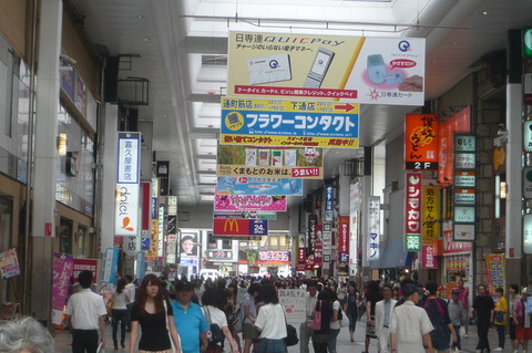 【速報】熊本震度7 | 【速報】熊本震度7 | 【速報】熊本震度7 | 【速報】熊本震度7 | 【速報】熊本震度7 | 【速報】熊本震度7 | 【速報】熊本震度7 | 【速報】熊本震度7 | 【速報】熊本震度7 | 【速報】熊本震度7 | 【速報】熊本震度7 | やっちまった速報(28170240848804_11)