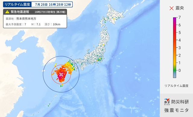 【速報】熊本震度7 | 【速報】熊本震度7 | 【速報】熊本震度7 | 【速報】熊本震度7 | 【速報】熊本震度7 | 【速報】熊本震度7 | 【速報】熊本震度7 | 【速報】熊本震度7 | 【速報】熊本震度7 | 【速報】熊本震度7 | 【速報】熊本震度7 | 【速報】熊本震度7 | 【速報】熊本震度7 | 【速報】熊本震度7 | 【速報】熊本震度7 | 【速報】熊本震度7 | 【速報】熊本震度7 | 【速報】熊本震度7 | やっちまった速報(28170243264848_18)