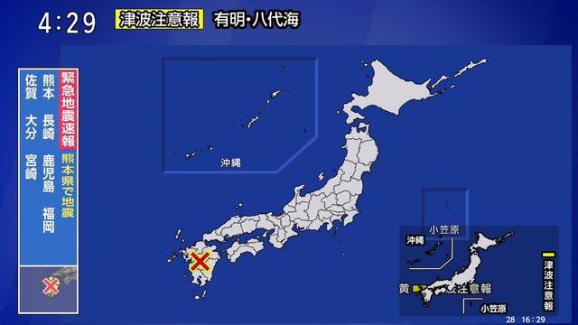【速報】熊本震度7 | 【速報】熊本震度7 | 【速報】熊本震度7 | 【速報】熊本震度7 | 【速報】熊本震度7 | 【速報】熊本震度7 | 【速報】熊本震度7 | 【速報】熊本震度7 | 【速報】熊本震度7 | 【速報】熊本震度7 | 【速報】熊本震度7 | 【速報】熊本震度7 | 【速報】熊本震度7 | 【速報】熊本震度7 | 【速報】熊本震度7 | 【速報】熊本震度7 | 【速報】熊本震度7 | 【速報】熊本震度7 | 【速報】熊本震度7 | 【速報】熊本震度7 | 【速報】熊本震度7 | やっちまった速報(28170244205236_21)