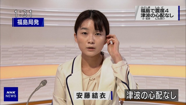 【速報】熊本震度7 | 【速報】熊本震度7 | 【速報】熊本震度7 | 【速報】熊本震度7 | やっちまった速報(28170238447037_4)