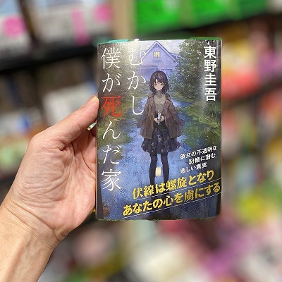 【悲報】森元総理(89)、やせたかなしいすがたで見つかる…
 | やっちまった速報(最新記事2)