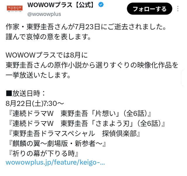 全国の本屋さん「東野圭吾が死んだ！？」ｼｭﾊﾞﾊﾞﾊﾞﾊﾞﾊﾞﾊﾞﾊﾞ | 全国の本屋さん「東野圭吾が死んだ！？」ｼｭﾊﾞﾊﾞﾊﾞﾊﾞﾊﾞﾊﾞﾊﾞ | 全国の本屋さん「東野圭吾が死んだ！？」ｼｭﾊﾞﾊﾞﾊﾞﾊﾞﾊﾞﾊﾞﾊﾞ | 全国の本屋さん「東野圭吾が死んだ！？」ｼｭﾊﾞﾊﾞﾊﾞﾊﾞﾊﾞﾊﾞﾊﾞ | 全国の本屋さん「東野圭吾が死んだ！？」ｼｭﾊﾞﾊﾞﾊﾞﾊﾞﾊﾞﾊﾞﾊﾞ | 全国の本屋さん「東野圭吾が死んだ！？」ｼｭﾊﾞﾊﾞﾊﾞﾊﾞﾊﾞﾊﾞﾊﾞ | 全国の本屋さん「東野圭吾が死んだ！？」ｼｭﾊﾞﾊﾞﾊﾞﾊﾞﾊﾞﾊﾞﾊﾞ | 全国の本屋さん「東野圭吾が死んだ！？」ｼｭﾊﾞﾊﾞﾊﾞﾊﾞﾊﾞﾊﾞﾊﾞ | 全国の本屋さん「東野圭吾が死んだ！？」ｼｭﾊﾞﾊﾞﾊﾞﾊﾞﾊﾞﾊﾞﾊﾞ | 全国の本屋さん「東野圭吾が死んだ！？」ｼｭﾊﾞﾊﾞﾊﾞﾊﾞﾊﾞﾊﾞﾊﾞ | 全国の本屋さん「東野圭吾が死んだ！？」ｼｭﾊﾞﾊﾞﾊﾞﾊﾞﾊﾞﾊﾞﾊﾞ | 全国の本屋さん「東野圭吾が死んだ！？」ｼｭﾊﾞﾊﾞﾊﾞﾊﾞﾊﾞﾊﾞﾊﾞ | 全国の本屋さん「東野圭吾が死んだ！？」ｼｭﾊﾞﾊﾞﾊﾞﾊﾞﾊﾞﾊﾞﾊﾞ | やっちまった速報(28180208904805_13)