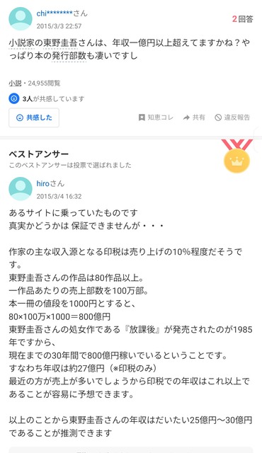 全国の本屋さん「東野圭吾が死んだ！？」ｼｭﾊﾞﾊﾞﾊﾞﾊﾞﾊﾞﾊﾞﾊﾞ | 全国の本屋さん「東野圭吾が死んだ！？」ｼｭﾊﾞﾊﾞﾊﾞﾊﾞﾊﾞﾊﾞﾊﾞ | 全国の本屋さん「東野圭吾が死んだ！？」ｼｭﾊﾞﾊﾞﾊﾞﾊﾞﾊﾞﾊﾞﾊﾞ | 全国の本屋さん「東野圭吾が死んだ！？」ｼｭﾊﾞﾊﾞﾊﾞﾊﾞﾊﾞﾊﾞﾊﾞ | 全国の本屋さん「東野圭吾が死んだ！？」ｼｭﾊﾞﾊﾞﾊﾞﾊﾞﾊﾞﾊﾞﾊﾞ | 全国の本屋さん「東野圭吾が死んだ！？」ｼｭﾊﾞﾊﾞﾊﾞﾊﾞﾊﾞﾊﾞﾊﾞ | 全国の本屋さん「東野圭吾が死んだ！？」ｼｭﾊﾞﾊﾞﾊﾞﾊﾞﾊﾞﾊﾞﾊﾞ | 全国の本屋さん「東野圭吾が死んだ！？」ｼｭﾊﾞﾊﾞﾊﾞﾊﾞﾊﾞﾊﾞﾊﾞ | 全国の本屋さん「東野圭吾が死んだ！？」ｼｭﾊﾞﾊﾞﾊﾞﾊﾞﾊﾞﾊﾞﾊﾞ | 全国の本屋さん「東野圭吾が死んだ！？」ｼｭﾊﾞﾊﾞﾊﾞﾊﾞﾊﾞﾊﾞﾊﾞ | 全国の本屋さん「東野圭吾が死んだ！？」ｼｭﾊﾞﾊﾞﾊﾞﾊﾞﾊﾞﾊﾞﾊﾞ | 全国の本屋さん「東野圭吾が死んだ！？」ｼｭﾊﾞﾊﾞﾊﾞﾊﾞﾊﾞﾊﾞﾊﾞ | 全国の本屋さん「東野圭吾が死んだ！？」ｼｭﾊﾞﾊﾞﾊﾞﾊﾞﾊﾞﾊﾞﾊﾞ | 全国の本屋さん「東野圭吾が死んだ！？」ｼｭﾊﾞﾊﾞﾊﾞﾊﾞﾊﾞﾊﾞﾊﾞ | 全国の本屋さん「東野圭吾が死んだ！？」ｼｭﾊﾞﾊﾞﾊﾞﾊﾞﾊﾞﾊﾞﾊﾞ | 全国の本屋さん「東野圭吾が死んだ！？」ｼｭﾊﾞﾊﾞﾊﾞﾊﾞﾊﾞﾊﾞﾊﾞ | やっちまった速報(28180209988301_16)