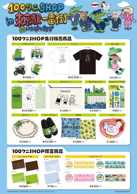全国の本屋さん「東野圭吾が死んだ！？」ｼｭﾊﾞﾊﾞﾊﾞﾊﾞﾊﾞﾊﾞﾊﾞ | 全国の本屋さん「東野圭吾が死んだ！？」ｼｭﾊﾞﾊﾞﾊﾞﾊﾞﾊﾞﾊﾞﾊﾞ | 全国の本屋さん「東野圭吾が死んだ！？」ｼｭﾊﾞﾊﾞﾊﾞﾊﾞﾊﾞﾊﾞﾊﾞ | 全国の本屋さん「東野圭吾が死んだ！？」ｼｭﾊﾞﾊﾞﾊﾞﾊﾞﾊﾞﾊﾞﾊﾞ | 全国の本屋さん「東野圭吾が死んだ！？」ｼｭﾊﾞﾊﾞﾊﾞﾊﾞﾊﾞﾊﾞﾊﾞ | 全国の本屋さん「東野圭吾が死んだ！？」ｼｭﾊﾞﾊﾞﾊﾞﾊﾞﾊﾞﾊﾞﾊﾞ | 全国の本屋さん「東野圭吾が死んだ！？」ｼｭﾊﾞﾊﾞﾊﾞﾊﾞﾊﾞﾊﾞﾊﾞ | 全国の本屋さん「東野圭吾が死んだ！？」ｼｭﾊﾞﾊﾞﾊﾞﾊﾞﾊﾞﾊﾞﾊﾞ | 全国の本屋さん「東野圭吾が死んだ！？」ｼｭﾊﾞﾊﾞﾊﾞﾊﾞﾊﾞﾊﾞﾊﾞ | やっちまった速報(28180207535232_9)