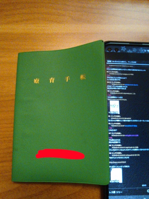 【抗議】みいちゃんと山田さんの件で障害者団体に抗議したもんやが返答来たわ！ | 【抗議】みいちゃんと山田さんの件で障害者団体に抗議したもんやが返答来たわ！ | 【抗議】みいちゃんと山田さんの件で障害者団体に抗議したもんやが返答来たわ！ | 【抗議】みいちゃんと山田さんの件で障害者団体に抗議したもんやが返答来たわ！ | やっちまった速報(29040534177373_4)