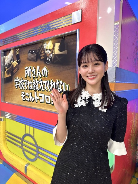 【悲報】元フジアナ高橋真麻、コネ入社と叩かれた過去を回顧し咽び泣くwwwwwww | 【悲報】元フジアナ高橋真麻、コネ入社と叩かれた過去を回顧し咽び泣くwwwwwww | 【悲報】元フジアナ高橋真麻、コネ入社と叩かれた過去を回顧し咽び泣くwwwwwww | 【悲報】元フジアナ高橋真麻、コネ入社と叩かれた過去を回顧し咽び泣くwwwwwww | 【悲報】元フジアナ高橋真麻、コネ入社と叩かれた過去を回顧し咽び泣くwwwwwww | 【悲報】元フジアナ高橋真麻、コネ入社と叩かれた過去を回顧し咽び泣くwwwwwww | 【悲報】元フジアナ高橋真麻、コネ入社と叩かれた過去を回顧し咽び泣くwwwwwww | 【悲報】元フジアナ高橋真麻、コネ入社と叩かれた過去を回顧し咽び泣くwwwwwww | 【悲報】元フジアナ高橋真麻、コネ入社と叩かれた過去を回顧し咽び泣くwwwwwww | 【悲報】元フジアナ高橋真麻、コネ入社と叩かれた過去を回顧し咽び泣くwwwwwww | 【悲報】元フジアナ高橋真麻、コネ入社と叩かれた過去を回顧し咽び泣くwwwwwww | 【悲報】元フジアナ高橋真麻、コネ入社と叩かれた過去を回顧し咽び泣くwwwwwww | 【悲報】元フジアナ高橋真麻、コネ入社と叩かれた過去を回顧し咽び泣くwwwwwww | やっちまった速報(29050533801216_13)
