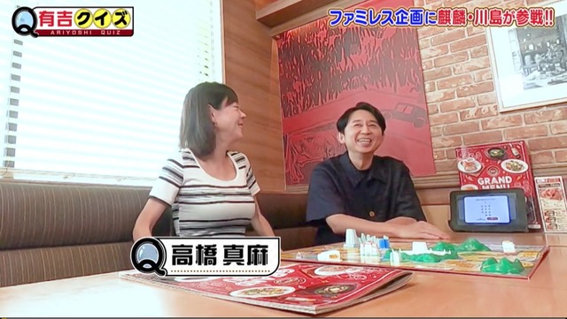 【悲報】元フジアナ高橋真麻、コネ入社と叩かれた過去を回顧し咽び泣くwwwwwww | 【悲報】元フジアナ高橋真麻、コネ入社と叩かれた過去を回顧し咽び泣くwwwwwww | 【悲報】元フジアナ高橋真麻、コネ入社と叩かれた過去を回顧し咽び泣くwwwwwww | 【悲報】元フジアナ高橋真麻、コネ入社と叩かれた過去を回顧し咽び泣くwwwwwww | 【悲報】元フジアナ高橋真麻、コネ入社と叩かれた過去を回顧し咽び泣くwwwwwww | 【悲報】元フジアナ高橋真麻、コネ入社と叩かれた過去を回顧し咽び泣くwwwwwww | 【悲報】元フジアナ高橋真麻、コネ入社と叩かれた過去を回顧し咽び泣くwwwwwww | 【悲報】元フジアナ高橋真麻、コネ入社と叩かれた過去を回顧し咽び泣くwwwwwww | 【悲報】元フジアナ高橋真麻、コネ入社と叩かれた過去を回顧し咽び泣くwwwwwww | 【悲報】元フジアナ高橋真麻、コネ入社と叩かれた過去を回顧し咽び泣くwwwwwww | 【悲報】元フジアナ高橋真麻、コネ入社と叩かれた過去を回顧し咽び泣くwwwwwww | 【悲報】元フジアナ高橋真麻、コネ入社と叩かれた過去を回顧し咽び泣くwwwwwww | 【悲報】元フジアナ高橋真麻、コネ入社と叩かれた過去を回顧し咽び泣くwwwwwww | 【悲報】元フジアナ高橋真麻、コネ入社と叩かれた過去を回顧し咽び泣くwwwwwww | 【悲報】元フジアナ高橋真麻、コネ入社と叩かれた過去を回顧し咽び泣くwwwwwww | やっちまった速報(29050534558897_15)