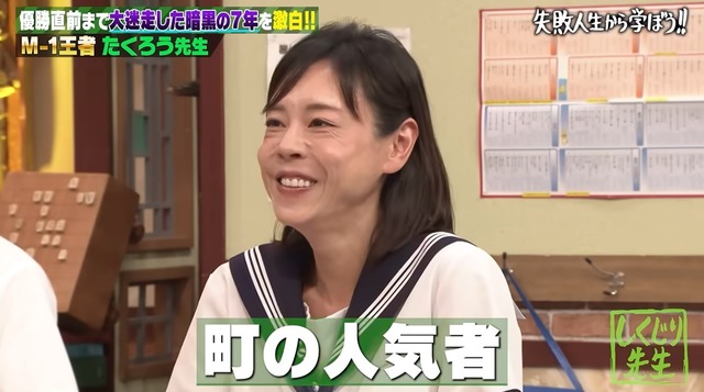 【悲報】元フジアナ高橋真麻、コネ入社と叩かれた過去を回顧し咽び泣くwwwwwww | 【悲報】元フジアナ高橋真麻、コネ入社と叩かれた過去を回顧し咽び泣くwwwwwww | 【悲報】元フジアナ高橋真麻、コネ入社と叩かれた過去を回顧し咽び泣くwwwwwww | 【悲報】元フジアナ高橋真麻、コネ入社と叩かれた過去を回顧し咽び泣くwwwwwww | 【悲報】元フジアナ高橋真麻、コネ入社と叩かれた過去を回顧し咽び泣くwwwwwww | やっちまった速報(29050529767093_5)