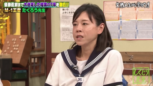 【悲報】元フジアナ高橋真麻、コネ入社と叩かれた過去を回顧し咽び泣くwwwwwww | 【悲報】元フジアナ高橋真麻、コネ入社と叩かれた過去を回顧し咽び泣くwwwwwww | 【悲報】元フジアナ高橋真麻、コネ入社と叩かれた過去を回顧し咽び泣くwwwwwww | 【悲報】元フジアナ高橋真麻、コネ入社と叩かれた過去を回顧し咽び泣くwwwwwww | 【悲報】元フジアナ高橋真麻、コネ入社と叩かれた過去を回顧し咽び泣くwwwwwww | 【悲報】元フジアナ高橋真麻、コネ入社と叩かれた過去を回顧し咽び泣くwwwwwww | 【悲報】元フジアナ高橋真麻、コネ入社と叩かれた過去を回顧し咽び泣くwwwwwww | 【悲報】元フジアナ高橋真麻、コネ入社と叩かれた過去を回顧し咽び泣くwwwwwww | やっちまった速報(29050530871040_8)
