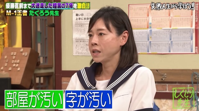 【悲報】元フジアナ高橋真麻、コネ入社と叩かれた過去を回顧し咽び泣くwwwwwww | 【悲報】元フジアナ高橋真麻、コネ入社と叩かれた過去を回顧し咽び泣くwwwwwww | 【悲報】元フジアナ高橋真麻、コネ入社と叩かれた過去を回顧し咽び泣くwwwwwww | 【悲報】元フジアナ高橋真麻、コネ入社と叩かれた過去を回顧し咽び泣くwwwwwww | 【悲報】元フジアナ高橋真麻、コネ入社と叩かれた過去を回顧し咽び泣くwwwwwww | 【悲報】元フジアナ高橋真麻、コネ入社と叩かれた過去を回顧し咽び泣くwwwwwww | 【悲報】元フジアナ高橋真麻、コネ入社と叩かれた過去を回顧し咽び泣くwwwwwww | 【悲報】元フジアナ高橋真麻、コネ入社と叩かれた過去を回顧し咽び泣くwwwwwww | 【悲報】元フジアナ高橋真麻、コネ入社と叩かれた過去を回顧し咽び泣くwwwwwww | やっちまった速報(29050531326285_9)