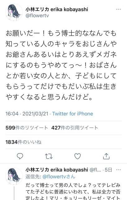 女「ブラジャー買うたびに思う」 | 女「ブラジャー買うたびに思う」 | 女「ブラジャー買うたびに思う」 | 女「ブラジャー買うたびに思う」 | やっちまった速報(29100533742359_4)