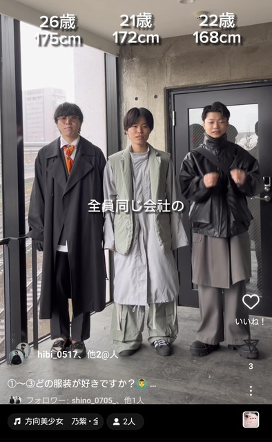 【悲報】令和のカップル、服装がダサすぎるｗｗｗｗ | 【悲報】令和のカップル、服装がダサすぎるｗｗｗｗ | 【悲報】令和のカップル、服装がダサすぎるｗｗｗｗ | 【悲報】令和のカップル、服装がダサすぎるｗｗｗｗ | やっちまった速報(29110606328699_4)