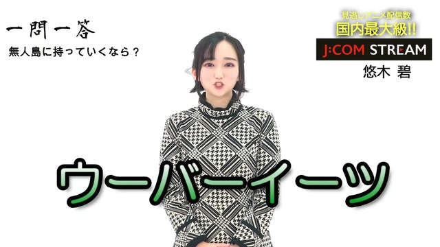 【画像】最新の悠木碧ちゃん（34）が大人でエッチすぎると話題に！！！ | 【画像】最新の悠木碧ちゃん（34）が大人でエッチすぎると話題に！！！ | 【画像】最新の悠木碧ちゃん（34）が大人でエッチすぎると話題に！！！ | 【画像】最新の悠木碧ちゃん（34）が大人でエッチすぎると話題に！！！ | 【画像】最新の悠木碧ちゃん（34）が大人でエッチすぎると話題に！！！ | 【画像】最新の悠木碧ちゃん（34）が大人でエッチすぎると話題に！！！ | 【画像】最新の悠木碧ちゃん（34）が大人でエッチすぎると話題に！！！ | 【画像】最新の悠木碧ちゃん（34）が大人でエッチすぎると話題に！！！ | 【画像】最新の悠木碧ちゃん（34）が大人でエッチすぎると話題に！！！ | 【画像】最新の悠木碧ちゃん（34）が大人でエッチすぎると話題に！！！ | やっちまった速報(29120600499643_10)