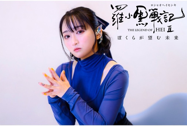 【画像】最新の悠木碧ちゃん（34）が大人でエッチすぎると話題に！！！ | 【画像】最新の悠木碧ちゃん（34）が大人でエッチすぎると話題に！！！ | やっちまった速報(29120556917017_2)