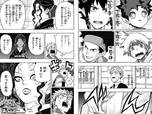 【悲報】ジャンプで打ち切りになった漫画家、なろう漫画家に生まれ変わるｗｗｗｗｗ | 【悲報】ジャンプで打ち切りになった漫画家、なろう漫画家に生まれ変わるｗｗｗｗｗ | 【悲報】ジャンプで打ち切りになった漫画家、なろう漫画家に生まれ変わるｗｗｗｗｗ | やっちまった速報(29130538539340_3)