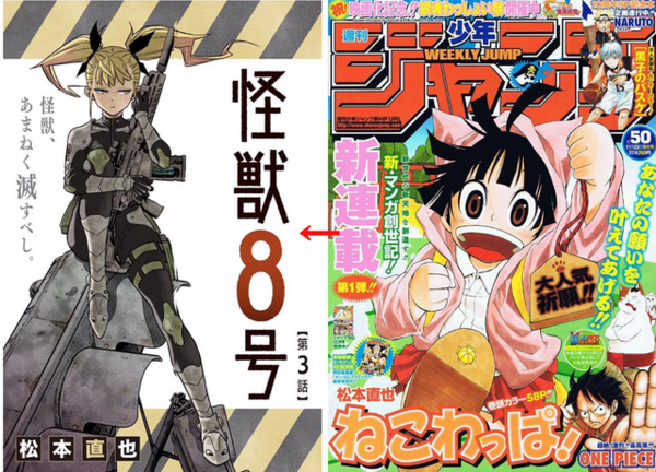【悲報】ジャンプで打ち切りになった漫画家、なろう漫画家に生まれ変わるｗｗｗｗｗ | 【悲報】ジャンプで打ち切りになった漫画家、なろう漫画家に生まれ変わるｗｗｗｗｗ | 【悲報】ジャンプで打ち切りになった漫画家、なろう漫画家に生まれ変わるｗｗｗｗｗ | 【悲報】ジャンプで打ち切りになった漫画家、なろう漫画家に生まれ変わるｗｗｗｗｗ | やっちまった速報(29130538955861_4)
