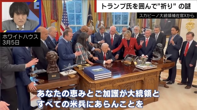 【悲報】トランプ激怒「俺を勝ち目のない戦争に巻き込みやがって！」ｗｗｗｗｗｗｗｗｗｗ | 【悲報】トランプ激怒「俺を勝ち目のない戦争に巻き込みやがって！」ｗｗｗｗｗｗｗｗｗｗ | 【悲報】トランプ激怒「俺を勝ち目のない戦争に巻き込みやがって！」ｗｗｗｗｗｗｗｗｗｗ | 【悲報】トランプ激怒「俺を勝ち目のない戦争に巻き込みやがって！」ｗｗｗｗｗｗｗｗｗｗ | 【悲報】トランプ激怒「俺を勝ち目のない戦争に巻き込みやがって！」ｗｗｗｗｗｗｗｗｗｗ | 【悲報】トランプ激怒「俺を勝ち目のない戦争に巻き込みやがって！」ｗｗｗｗｗｗｗｗｗｗ | 【悲報】トランプ激怒「俺を勝ち目のない戦争に巻き込みやがって！」ｗｗｗｗｗｗｗｗｗｗ | 【悲報】トランプ激怒「俺を勝ち目のない戦争に巻き込みやがって！」ｗｗｗｗｗｗｗｗｗｗ | 【悲報】トランプ激怒「俺を勝ち目のない戦争に巻き込みやがって！」ｗｗｗｗｗｗｗｗｗｗ | 【悲報】トランプ激怒「俺を勝ち目のない戦争に巻き込みやがって！」ｗｗｗｗｗｗｗｗｗｗ | 【悲報】トランプ激怒「俺を勝ち目のない戦争に巻き込みやがって！」ｗｗｗｗｗｗｗｗｗｗ | 【悲報】トランプ激怒「俺を勝ち目のない戦争に巻き込みやがって！」ｗｗｗｗｗｗｗｗｗｗ | やっちまった速報(29140544850024_12)