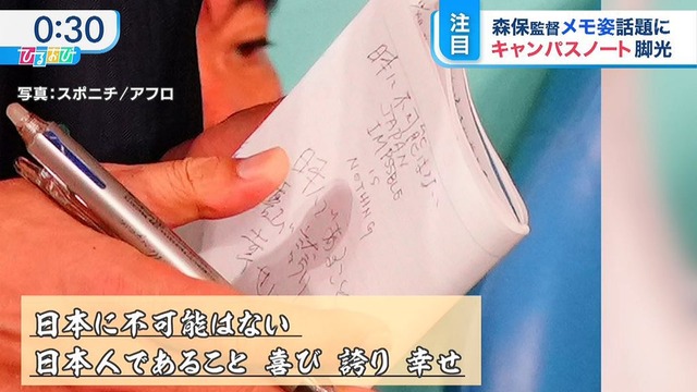 【悲報】森保監督、とてつもない無能なのがバレ始めるw w w w w w w w w w w w w w w w w | 【悲報】森保監督、とてつもない無能なのがバレ始めるw w w w w w w w w w w w w w w w w | 【悲報】森保監督、とてつもない無能なのがバレ始めるw w w w w w w w w w w w w w w w w | やっちまった速報(29150536131398_3)