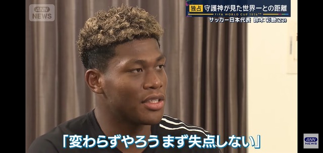 【悲報】森保監督、とてつもない無能なのがバレ始めるw w w w w w w w w w w w w w w w w | 【悲報】森保監督、とてつもない無能なのがバレ始めるw w w w w w w w w w w w w w w w w | 【悲報】森保監督、とてつもない無能なのがバレ始めるw w w w w w w w w w w w w w w w w | 【悲報】森保監督、とてつもない無能なのがバレ始めるw w w w w w w w w w w w w w w w w | 【悲報】森保監督、とてつもない無能なのがバレ始めるw w w w w w w w w w w w w w w w w | 【悲報】森保監督、とてつもない無能なのがバレ始めるw w w w w w w w w w w w w w w w w | 【悲報】森保監督、とてつもない無能なのがバレ始めるw w w w w w w w w w w w w w w w w | 【悲報】森保監督、とてつもない無能なのがバレ始めるw w w w w w w w w w w w w w w w w | やっちまった速報(29150537702270_8)