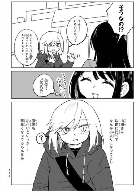 【朗報】みいちゃんと山田さんを「差別的ではないと」明言した発達障害当事者協会、作品の監修をすると公表 | 【朗報】みいちゃんと山田さんを「差別的ではないと」明言した発達障害当事者協会、作品の監修をすると公表 | 【朗報】みいちゃんと山田さんを「差別的ではないと」明言した発達障害当事者協会、作品の監修をすると公表 | 【朗報】みいちゃんと山田さんを「差別的ではないと」明言した発達障害当事者協会、作品の監修をすると公表 | 【朗報】みいちゃんと山田さんを「差別的ではないと」明言した発達障害当事者協会、作品の監修をすると公表 | 【朗報】みいちゃんと山田さんを「差別的ではないと」明言した発達障害当事者協会、作品の監修をすると公表 | 【朗報】みいちゃんと山田さんを「差別的ではないと」明言した発達障害当事者協会、作品の監修をすると公表 | 【朗報】みいちゃんと山田さんを「差別的ではないと」明言した発達障害当事者協会、作品の監修をすると公表 | 【朗報】みいちゃんと山田さんを「差別的ではないと」明言した発達障害当事者協会、作品の監修をすると公表 | 【朗報】みいちゃんと山田さんを「差別的ではないと」明言した発達障害当事者協会、作品の監修をすると公表 | 【朗報】みいちゃんと山田さんを「差別的ではないと」明言した発達障害当事者協会、作品の監修をすると公表 | 【朗報】みいちゃんと山田さんを「差別的ではないと」明言した発達障害当事者協会、作品の監修をすると公表 | 【朗報】みいちゃんと山田さんを「差別的ではないと」明言した発達障害当事者協会、作品の監修をすると公表 | 【朗報】みいちゃんと山田さんを「差別的ではないと」明言した発達障害当事者協会、作品の監修をすると公表 | やっちまった速報(29230539304564_14)