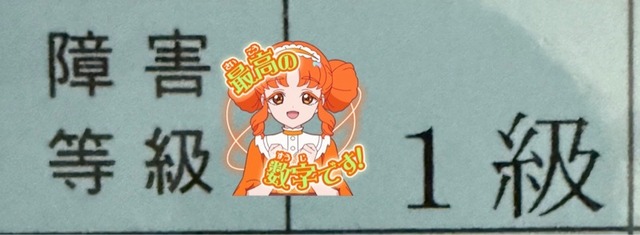【朗報】みいちゃんと山田さんを「差別的ではないと」明言した発達障害当事者協会、作品の監修をすると公表 | 【朗報】みいちゃんと山田さんを「差別的ではないと」明言した発達障害当事者協会、作品の監修をすると公表 | 【朗報】みいちゃんと山田さんを「差別的ではないと」明言した発達障害当事者協会、作品の監修をすると公表 | 【朗報】みいちゃんと山田さんを「差別的ではないと」明言した発達障害当事者協会、作品の監修をすると公表 | 【朗報】みいちゃんと山田さんを「差別的ではないと」明言した発達障害当事者協会、作品の監修をすると公表 | 【朗報】みいちゃんと山田さんを「差別的ではないと」明言した発達障害当事者協会、作品の監修をすると公表 | 【朗報】みいちゃんと山田さんを「差別的ではないと」明言した発達障害当事者協会、作品の監修をすると公表 | 【朗報】みいちゃんと山田さんを「差別的ではないと」明言した発達障害当事者協会、作品の監修をすると公表 | 【朗報】みいちゃんと山田さんを「差別的ではないと」明言した発達障害当事者協会、作品の監修をすると公表 | 【朗報】みいちゃんと山田さんを「差別的ではないと」明言した発達障害当事者協会、作品の監修をすると公表 | 【朗報】みいちゃんと山田さんを「差別的ではないと」明言した発達障害当事者協会、作品の監修をすると公表 | 【朗報】みいちゃんと山田さんを「差別的ではないと」明言した発達障害当事者協会、作品の監修をすると公表 | 【朗報】みいちゃんと山田さんを「差別的ではないと」明言した発達障害当事者協会、作品の監修をすると公表 | 【朗報】みいちゃんと山田さんを「差別的ではないと」明言した発達障害当事者協会、作品の監修をすると公表 | 【朗報】みいちゃんと山田さんを「差別的ではないと」明言した発達障害当事者協会、作品の監修をすると公表 | 【朗報】みいちゃんと山田さんを「差別的ではないと」明言した発達障害当事者協会、作品の監修をすると公表 | 【朗報】みいちゃんと山田さんを「差別的ではないと」明言した発達障害当事者協会、作品の監修をすると公表 | やっちまった速報(29230540299196_17)