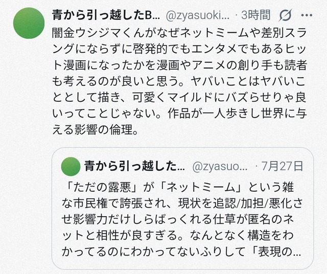 【朗報】みいちゃんと山田さんを「差別的ではないと」明言した発達障害当事者協会、作品の監修をすると公表 | 【朗報】みいちゃんと山田さんを「差別的ではないと」明言した発達障害当事者協会、作品の監修をすると公表 | 【朗報】みいちゃんと山田さんを「差別的ではないと」明言した発達障害当事者協会、作品の監修をすると公表 | 【朗報】みいちゃんと山田さんを「差別的ではないと」明言した発達障害当事者協会、作品の監修をすると公表 | 【朗報】みいちゃんと山田さんを「差別的ではないと」明言した発達障害当事者協会、作品の監修をすると公表 | 【朗報】みいちゃんと山田さんを「差別的ではないと」明言した発達障害当事者協会、作品の監修をすると公表 | 【朗報】みいちゃんと山田さんを「差別的ではないと」明言した発達障害当事者協会、作品の監修をすると公表 | 【朗報】みいちゃんと山田さんを「差別的ではないと」明言した発達障害当事者協会、作品の監修をすると公表 | 【朗報】みいちゃんと山田さんを「差別的ではないと」明言した発達障害当事者協会、作品の監修をすると公表 | 【朗報】みいちゃんと山田さんを「差別的ではないと」明言した発達障害当事者協会、作品の監修をすると公表 | 【朗報】みいちゃんと山田さんを「差別的ではないと」明言した発達障害当事者協会、作品の監修をすると公表 | 【朗報】みいちゃんと山田さんを「差別的ではないと」明言した発達障害当事者協会、作品の監修をすると公表 | 【朗報】みいちゃんと山田さんを「差別的ではないと」明言した発達障害当事者協会、作品の監修をすると公表 | 【朗報】みいちゃんと山田さんを「差別的ではないと」明言した発達障害当事者協会、作品の監修をすると公表 | 【朗報】みいちゃんと山田さんを「差別的ではないと」明言した発達障害当事者協会、作品の監修をすると公表 | 【朗報】みいちゃんと山田さんを「差別的ではないと」明言した発達障害当事者協会、作品の監修をすると公表 | 【朗報】みいちゃんと山田さんを「差別的ではないと」明言した発達障害当事者協会、作品の監修をすると公表 | 【朗報】みいちゃんと山田さんを「差別的ではないと」明言した発達障害当事者協会、作品の監修をすると公表 | やっちまった速報(29230540651044_18)