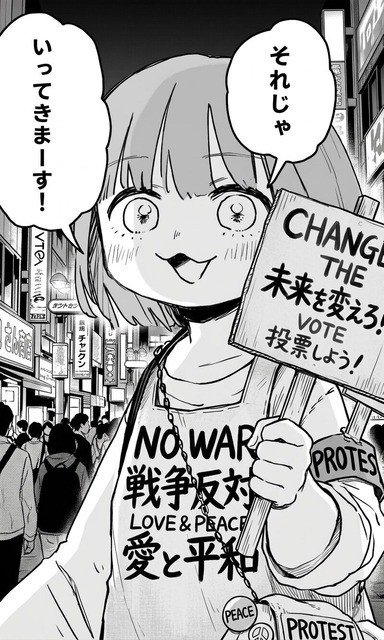 【朗報】みいちゃんと山田さんを「差別的ではないと」明言した発達障害当事者協会、作品の監修をすると公表 | 【朗報】みいちゃんと山田さんを「差別的ではないと」明言した発達障害当事者協会、作品の監修をすると公表 | 【朗報】みいちゃんと山田さんを「差別的ではないと」明言した発達障害当事者協会、作品の監修をすると公表 | 【朗報】みいちゃんと山田さんを「差別的ではないと」明言した発達障害当事者協会、作品の監修をすると公表 | 【朗報】みいちゃんと山田さんを「差別的ではないと」明言した発達障害当事者協会、作品の監修をすると公表 | 【朗報】みいちゃんと山田さんを「差別的ではないと」明言した発達障害当事者協会、作品の監修をすると公表 | 【朗報】みいちゃんと山田さんを「差別的ではないと」明言した発達障害当事者協会、作品の監修をすると公表 | 【朗報】みいちゃんと山田さんを「差別的ではないと」明言した発達障害当事者協会、作品の監修をすると公表 | 【朗報】みいちゃんと山田さんを「差別的ではないと」明言した発達障害当事者協会、作品の監修をすると公表 | 【朗報】みいちゃんと山田さんを「差別的ではないと」明言した発達障害当事者協会、作品の監修をすると公表 | 【朗報】みいちゃんと山田さんを「差別的ではないと」明言した発達障害当事者協会、作品の監修をすると公表 | 【朗報】みいちゃんと山田さんを「差別的ではないと」明言した発達障害当事者協会、作品の監修をすると公表 | 【朗報】みいちゃんと山田さんを「差別的ではないと」明言した発達障害当事者協会、作品の監修をすると公表 | 【朗報】みいちゃんと山田さんを「差別的ではないと」明言した発達障害当事者協会、作品の監修をすると公表 | 【朗報】みいちゃんと山田さんを「差別的ではないと」明言した発達障害当事者協会、作品の監修をすると公表 | 【朗報】みいちゃんと山田さんを「差別的ではないと」明言した発達障害当事者協会、作品の監修をすると公表 | 【朗報】みいちゃんと山田さんを「差別的ではないと」明言した発達障害当事者協会、作品の監修をすると公表 | 【朗報】みいちゃんと山田さんを「差別的ではないと」明言した発達障害当事者協会、作品の監修をすると公表 | 【朗報】みいちゃんと山田さんを「差別的ではないと」明言した発達障害当事者協会、作品の監修をすると公表 | 【朗報】みいちゃんと山田さんを「差別的ではないと」明言した発達障害当事者協会、作品の監修をすると公表 | やっちまった速報(29230541310745_20)
